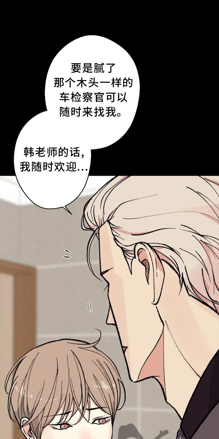 第127章：【番外】得意32