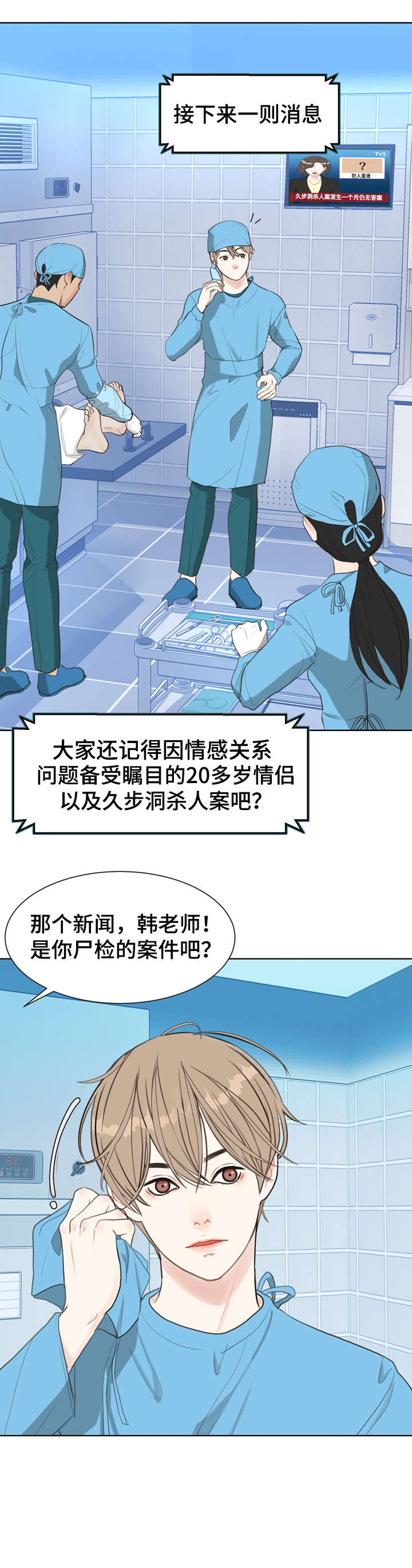 第7章：太乱11