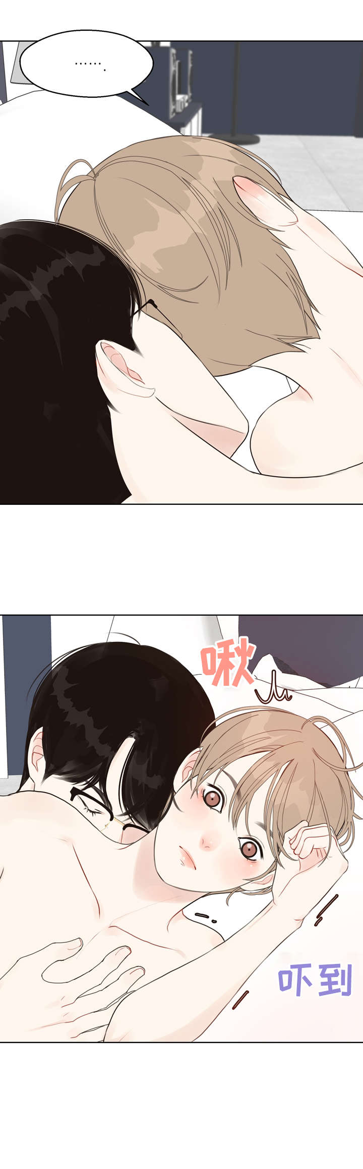 第26章：草莓1