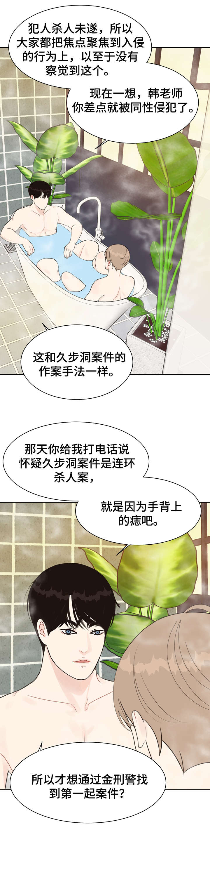 第20章：快乐2