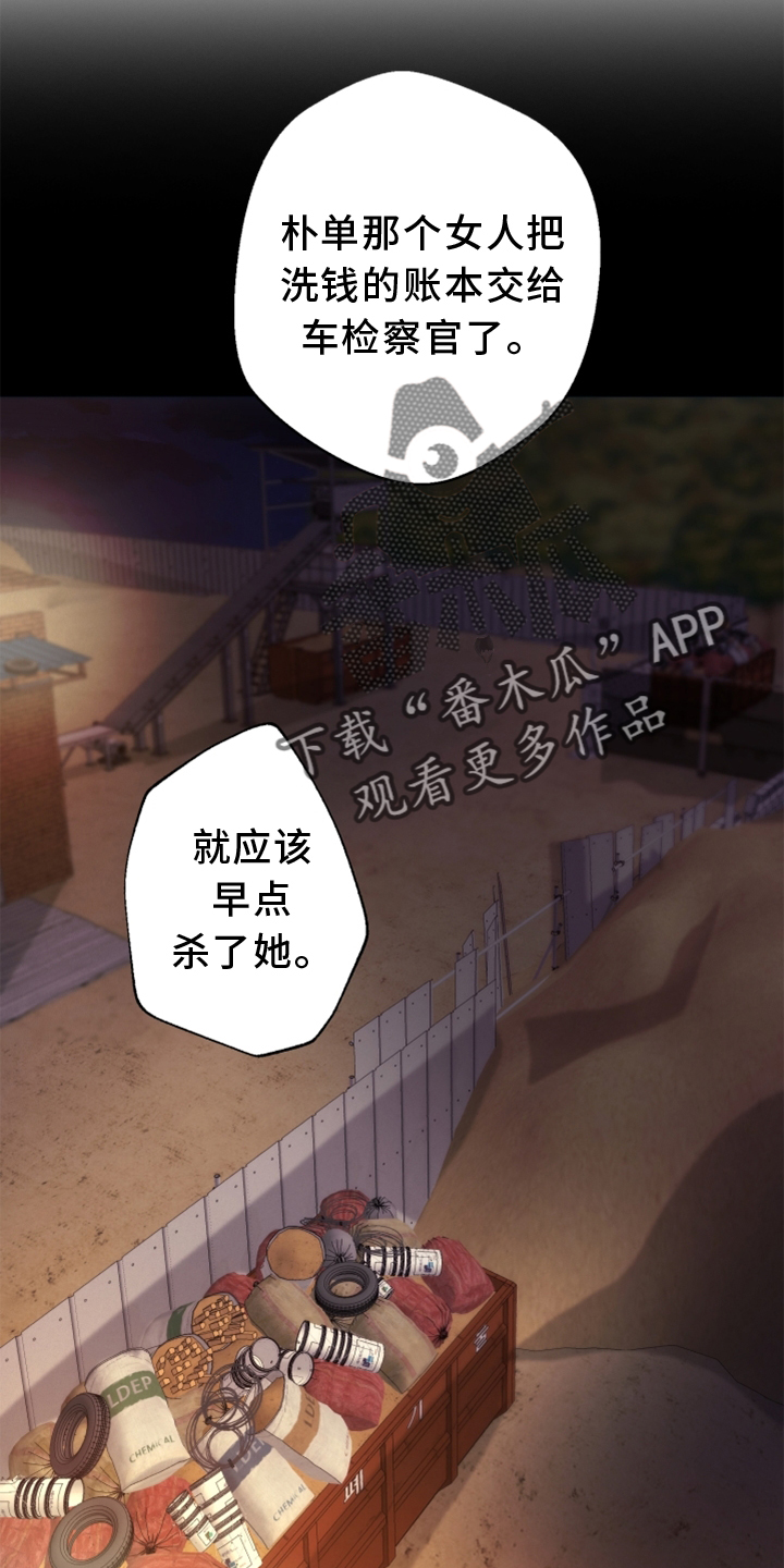 第110章：【番外】一个地方18