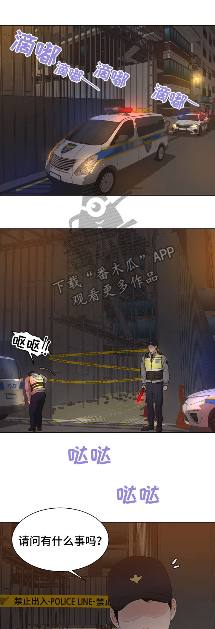 第30章：死者0