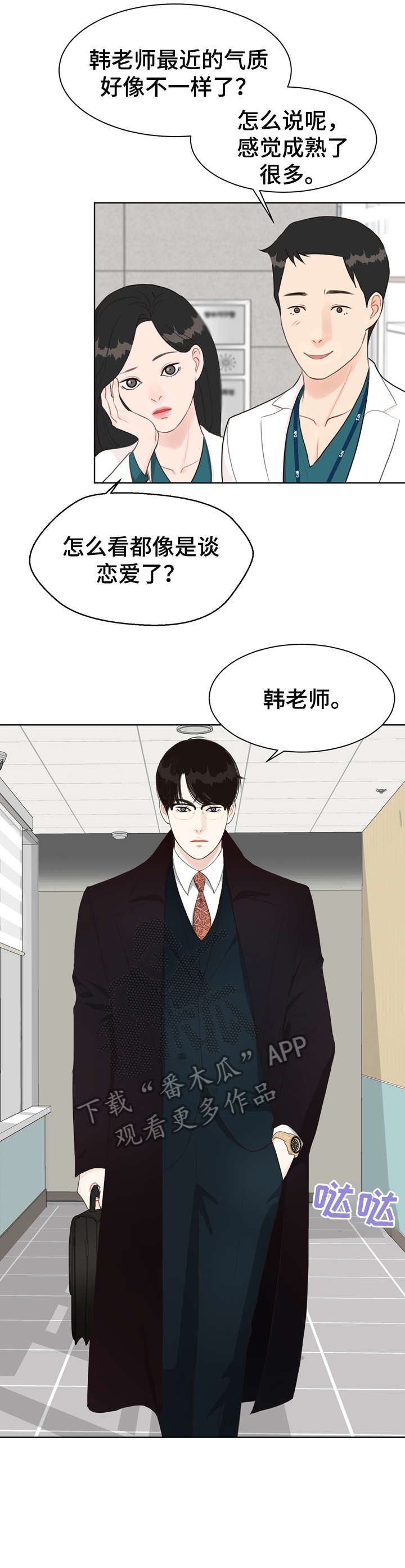 第27章：我在12