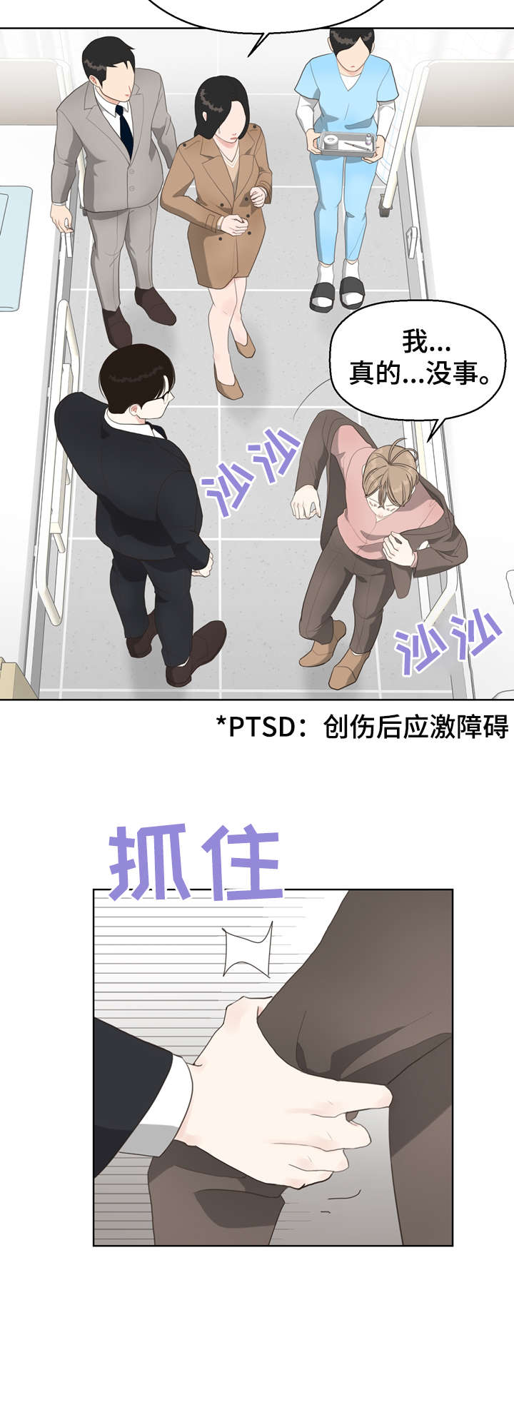 第13章：忘了5