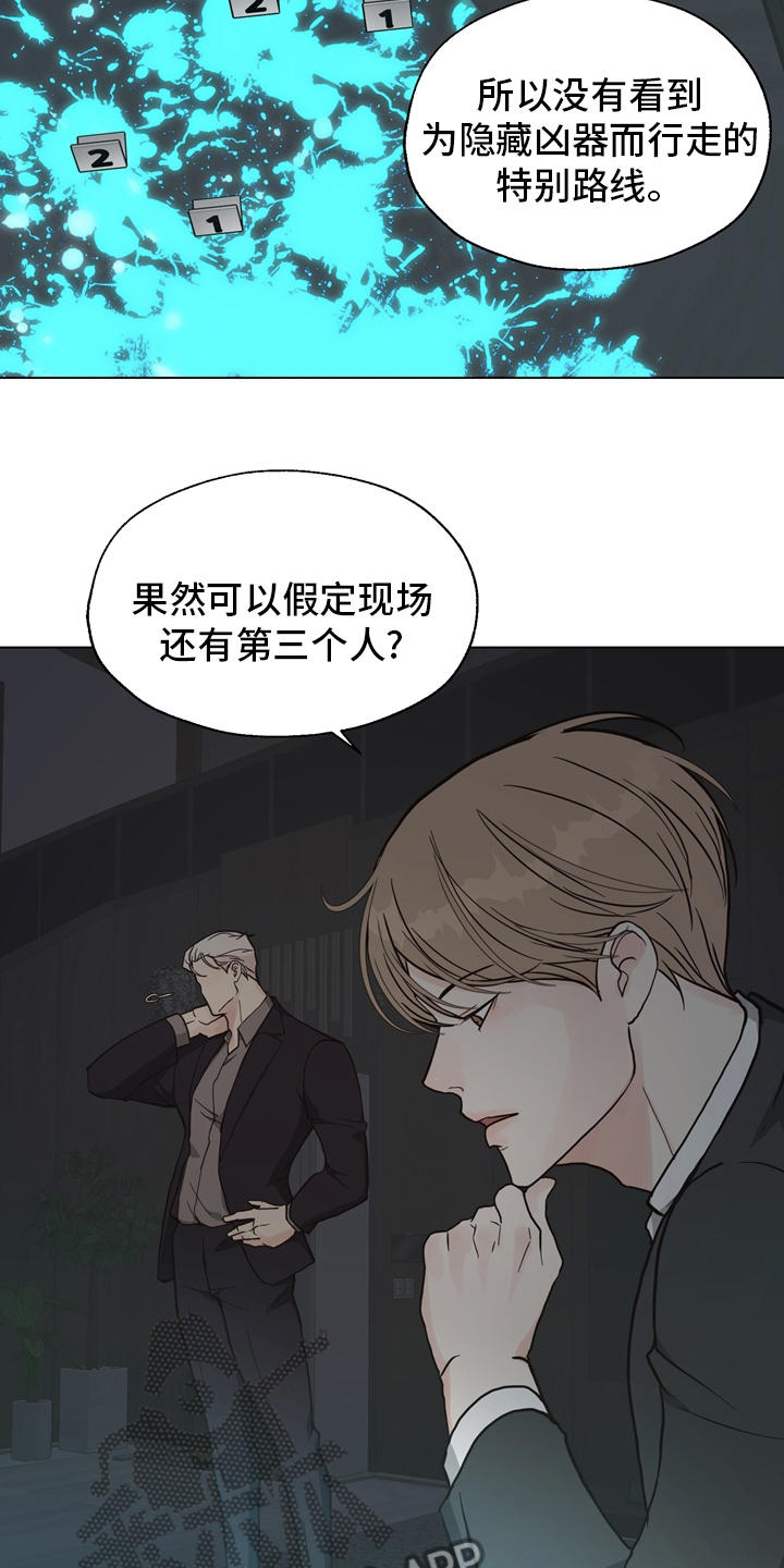 第104章：【第二季】现场10