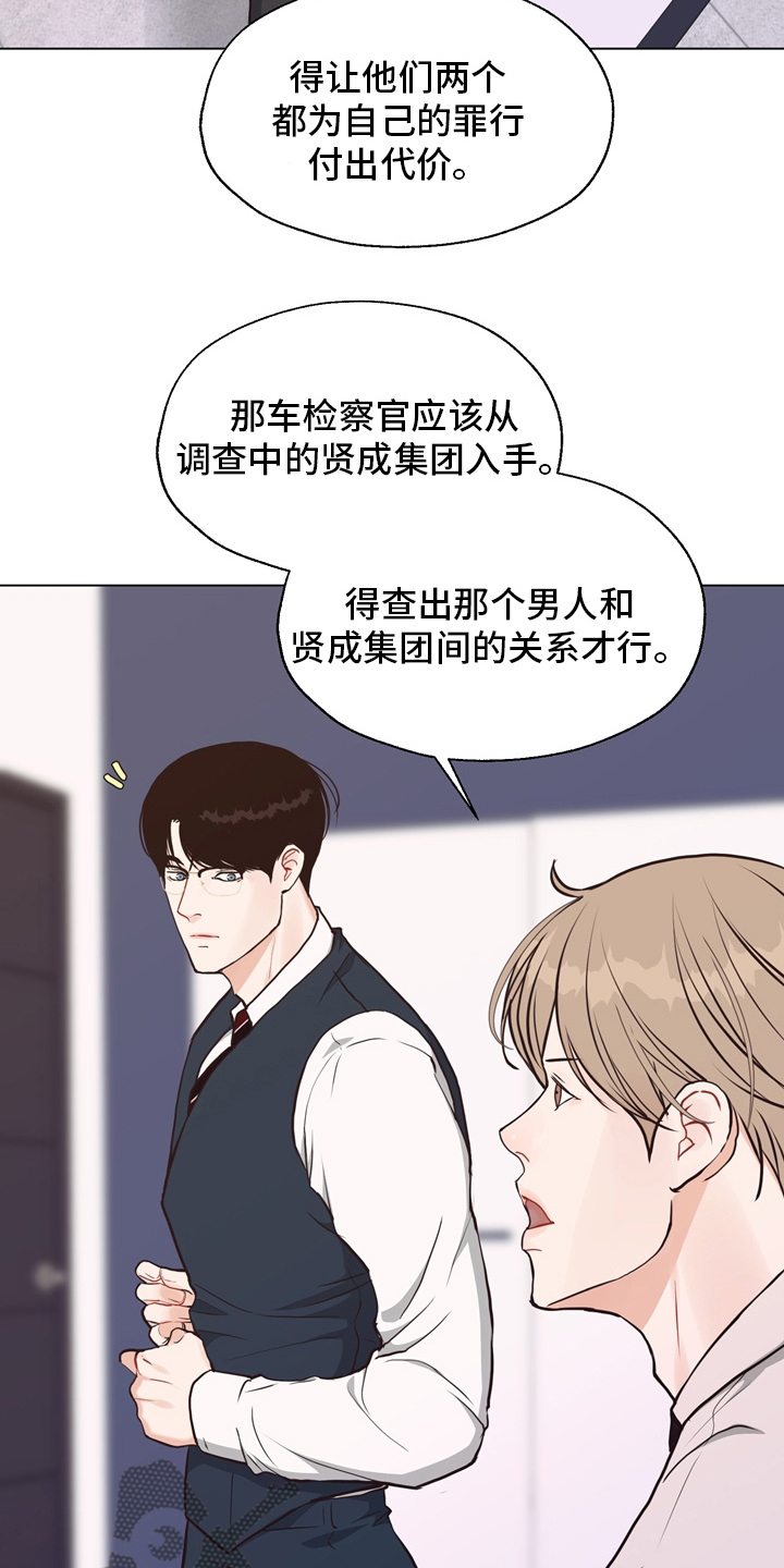 第107章：【第二季完结】一起面对26