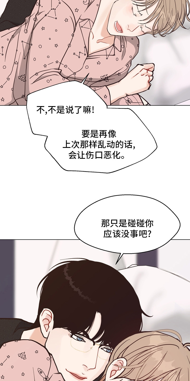 第107章：【第二季完结】一起面对7