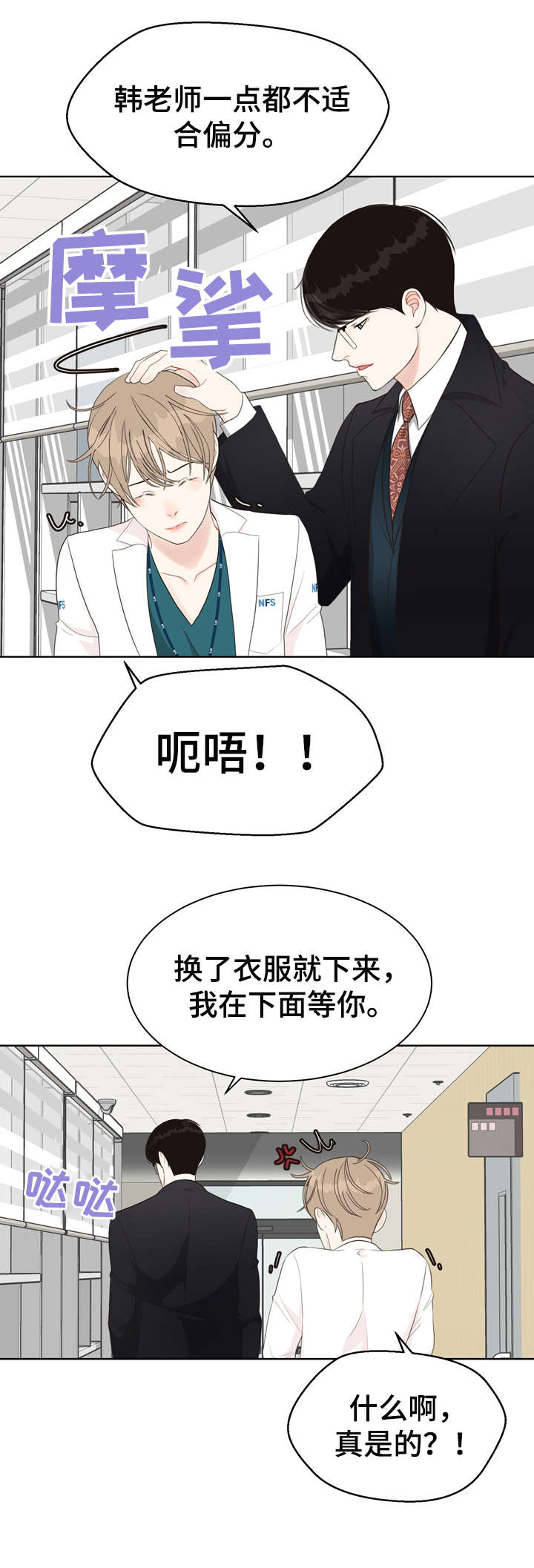 第27章：我在15
