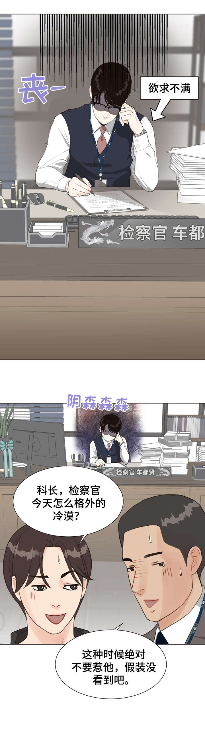 第7章：太乱7