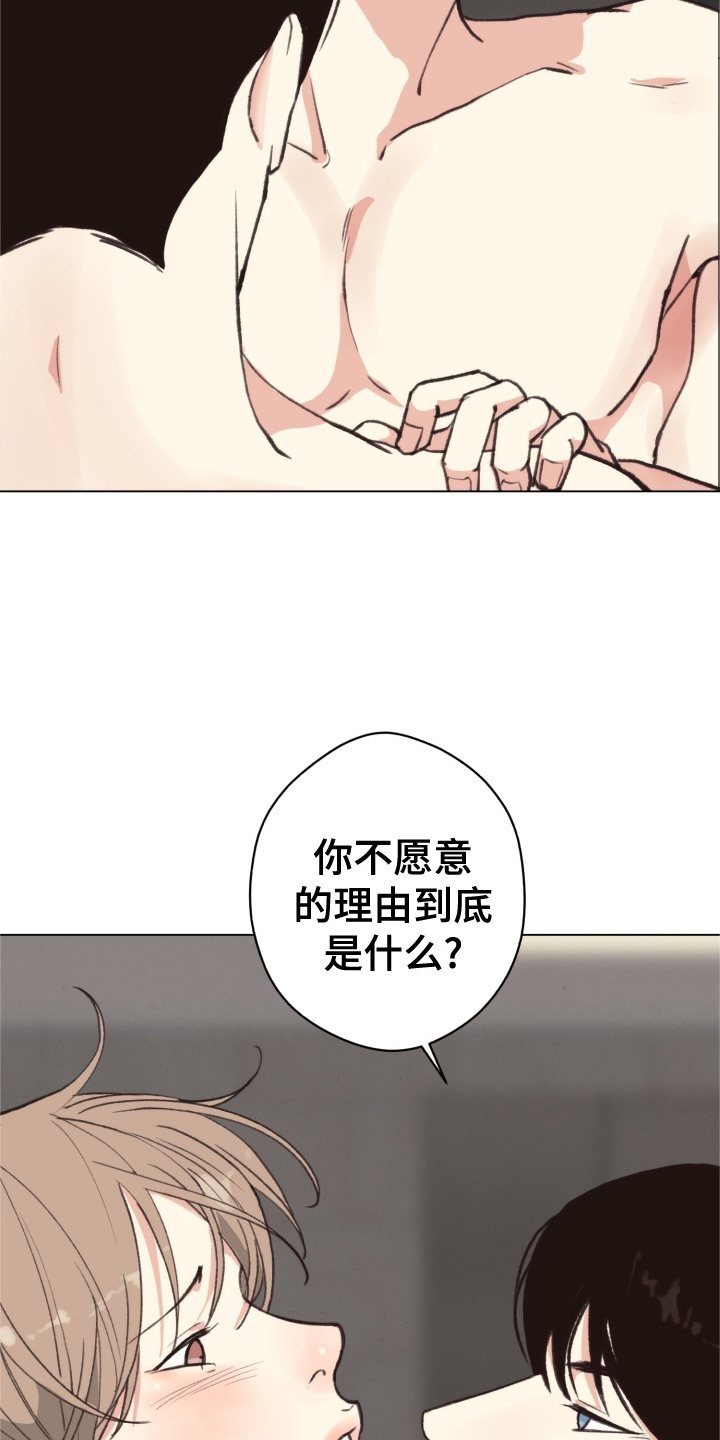 第112章：【番外】自首5