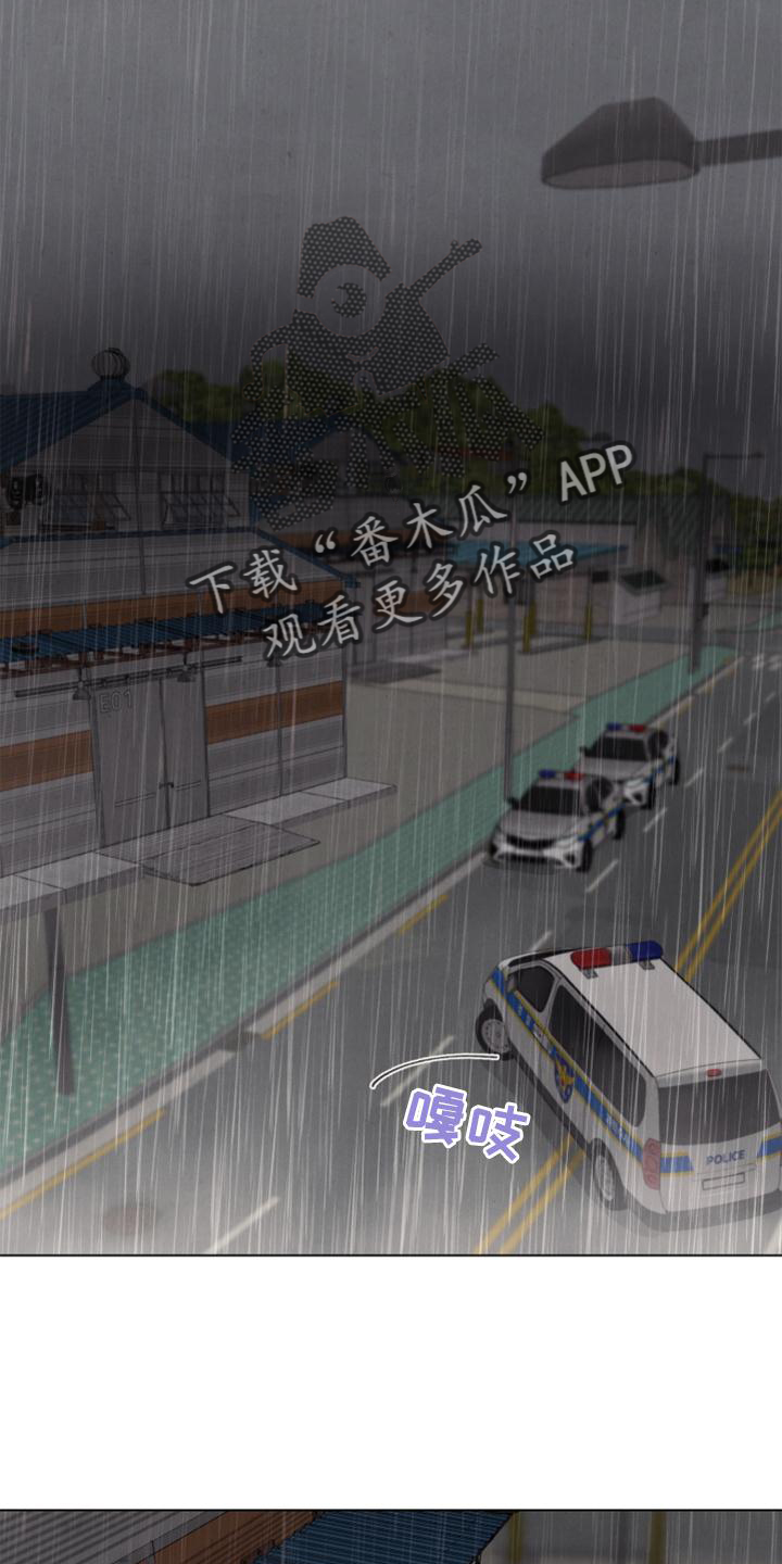 第126章：【番外】线索18