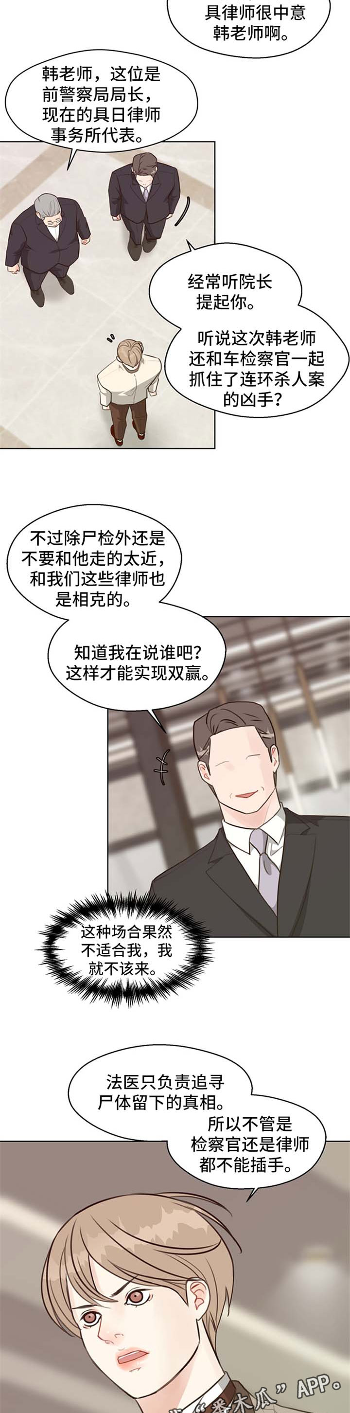 第48章：【番外】聚会7