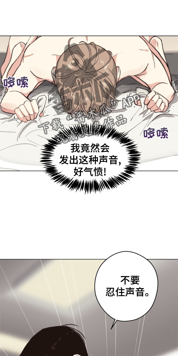 第111章：【番外】不变26