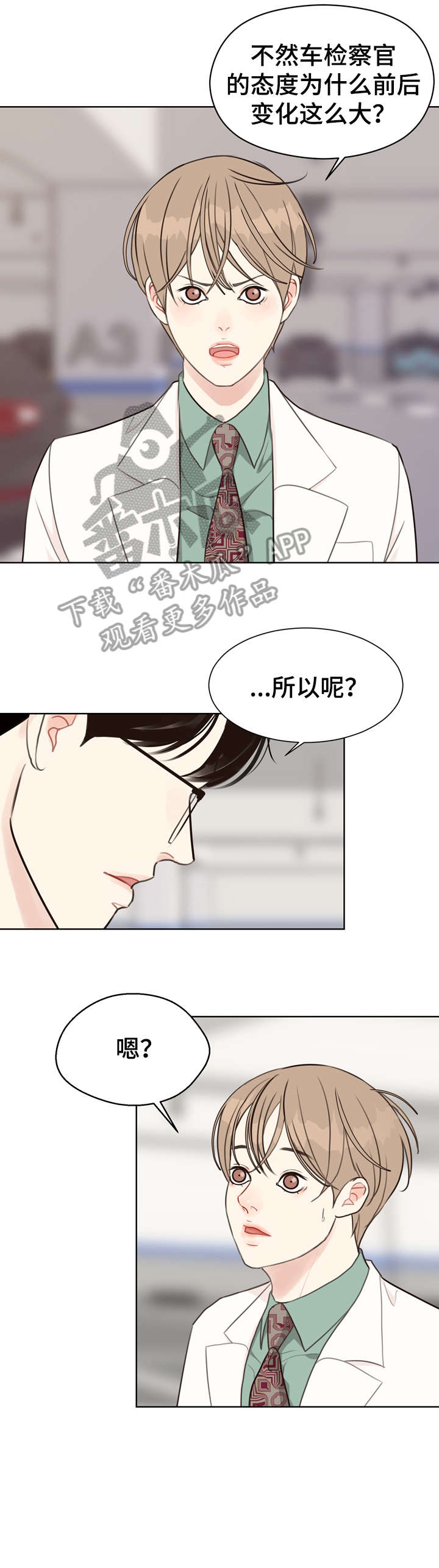 第36章：自信3