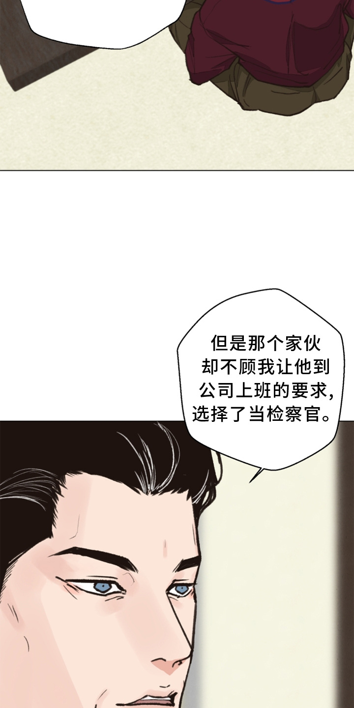 第113章：【番外】期限22
