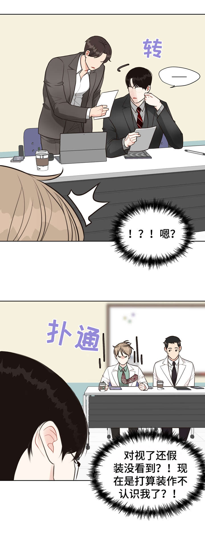 第34章：会议12