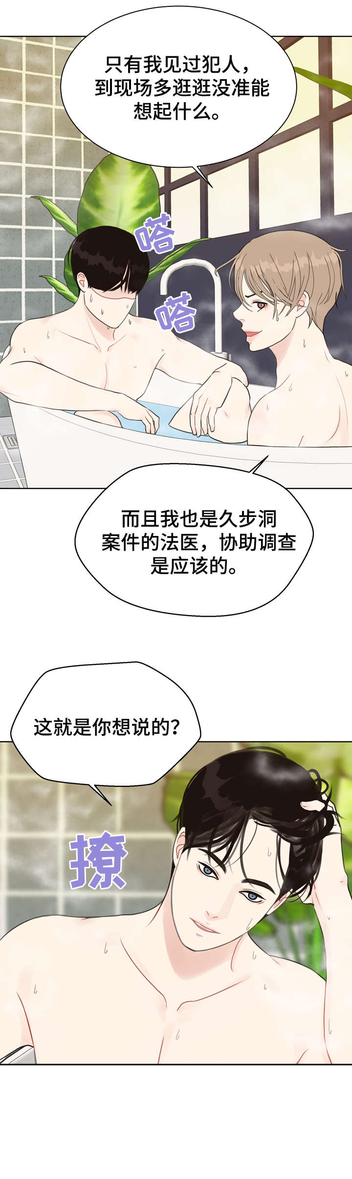 第20章：快乐7