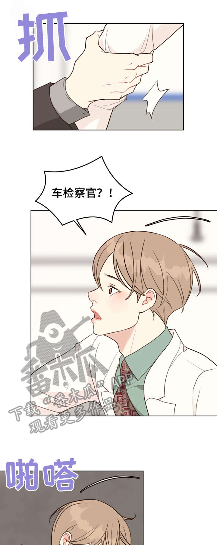 第36章：自信13