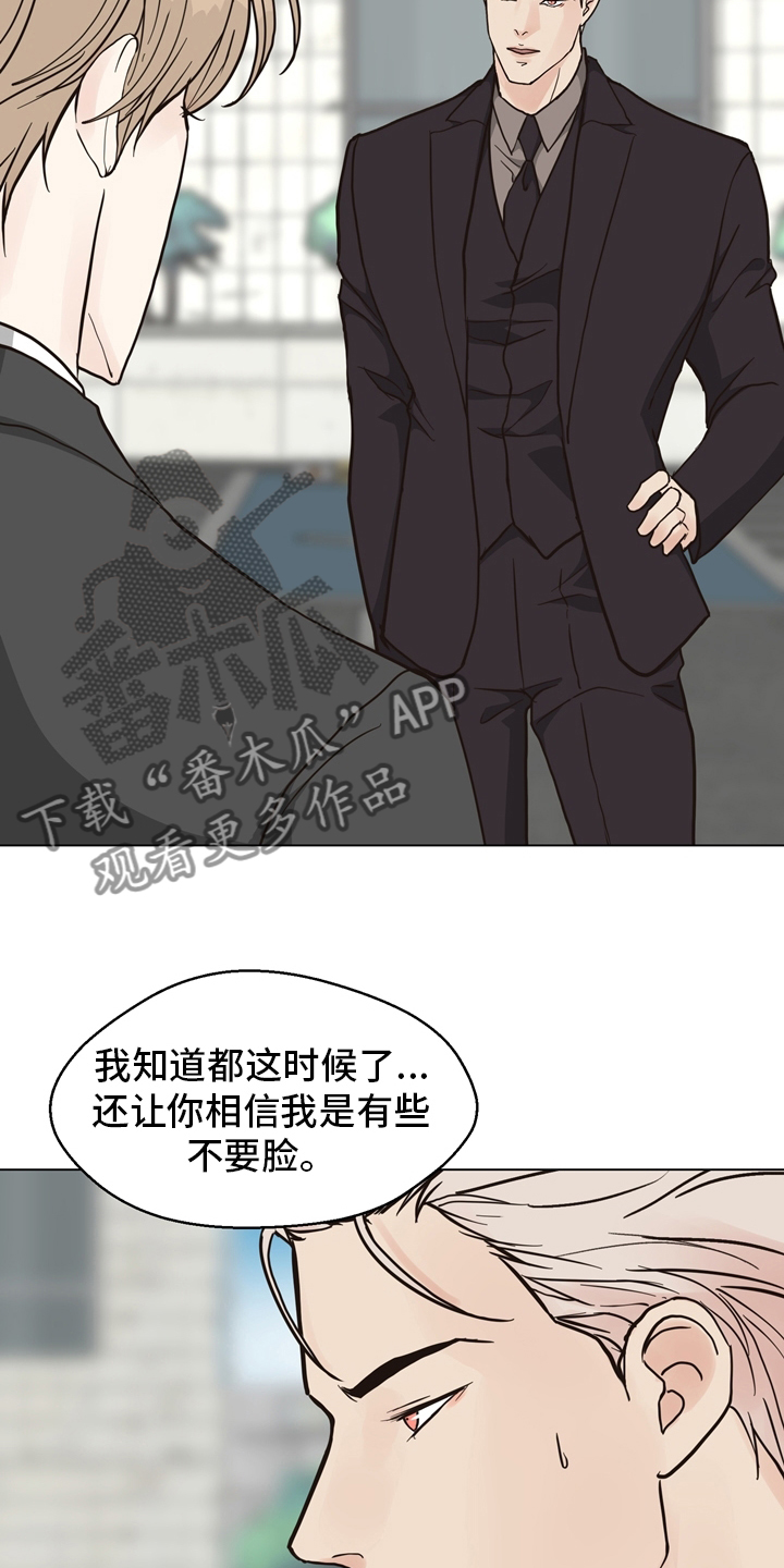 第104章：【第二季】现场2