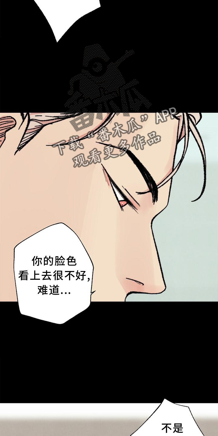 第127章：【番外】得意29
