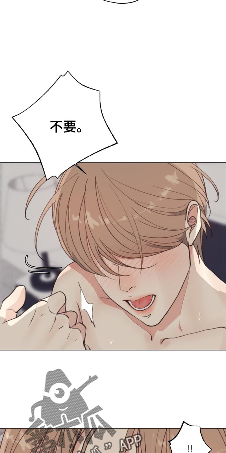 第123章：【番外】还不够18