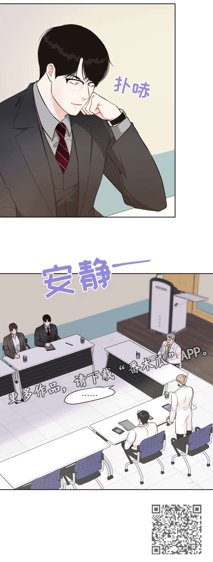 第35章：不可能7