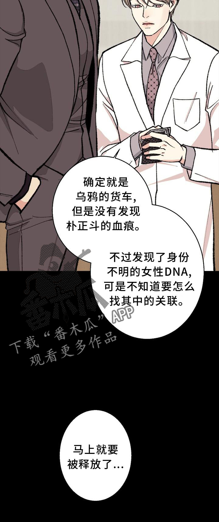 第127章：【番外】得意34