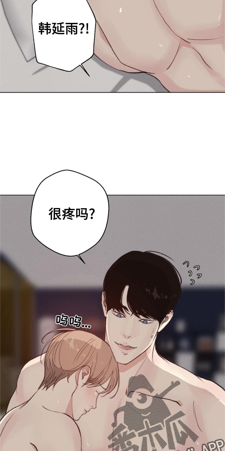 第124章：【番外】推翻3