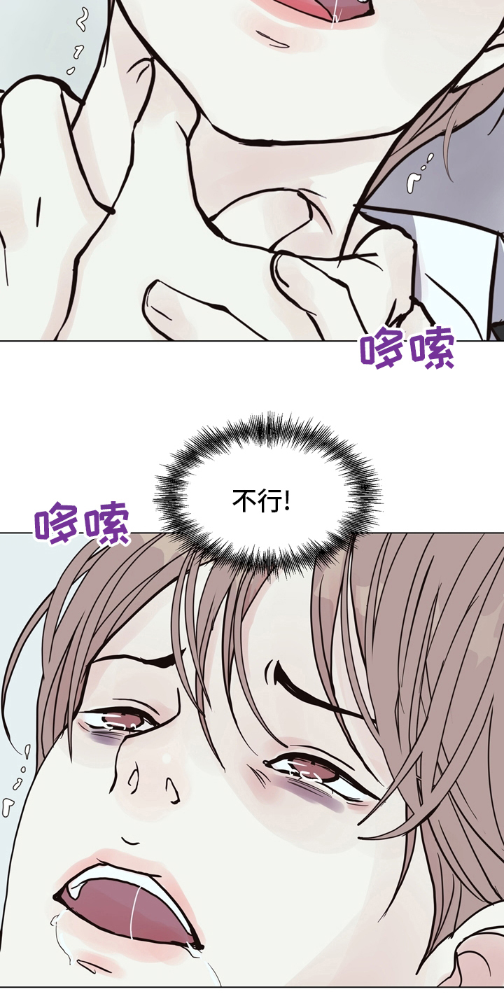第105章：【第二季】找到凶器了19