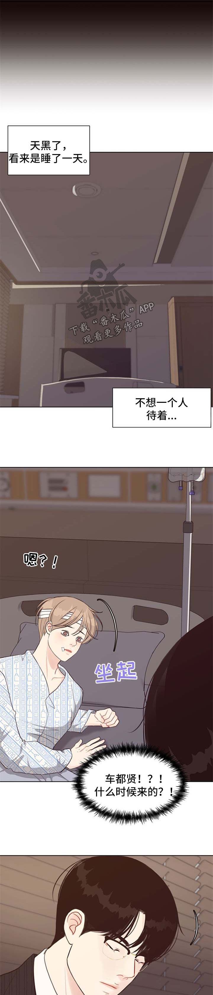 第43章：逮捕9