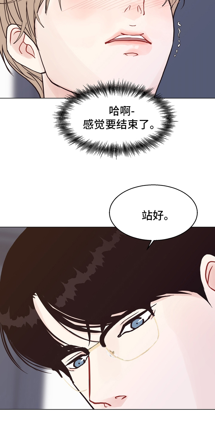 第96章：【第二季】线索18
