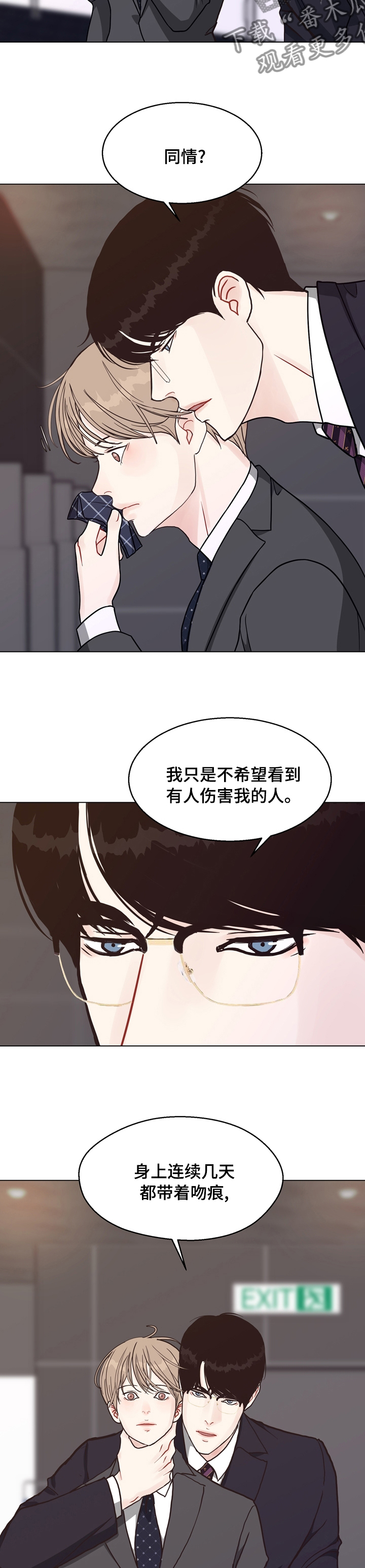 第95章：【第二季】期待3