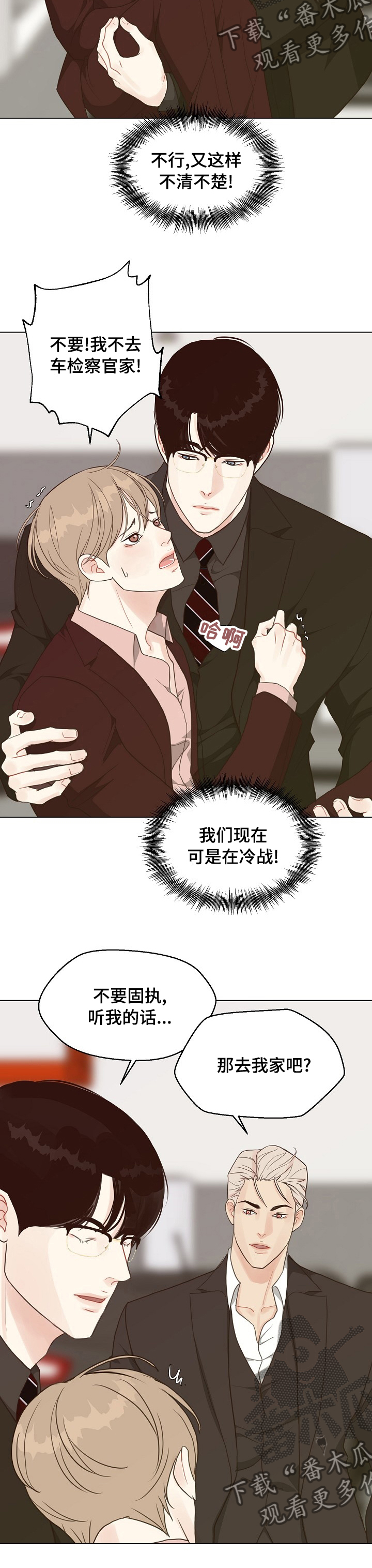 第78章：【第二季】去我家吧8