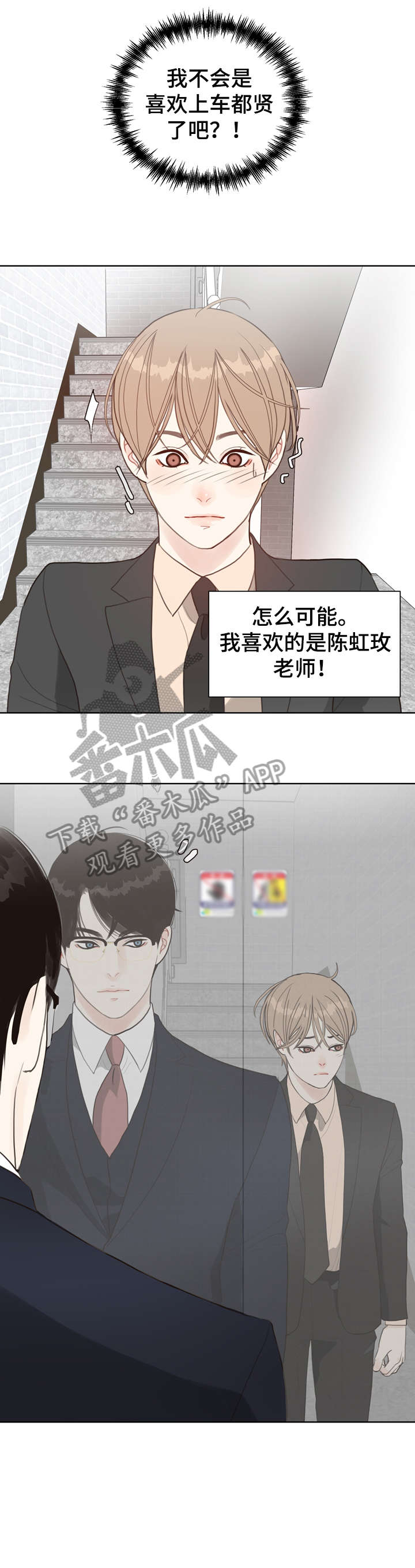 第9章：感觉9