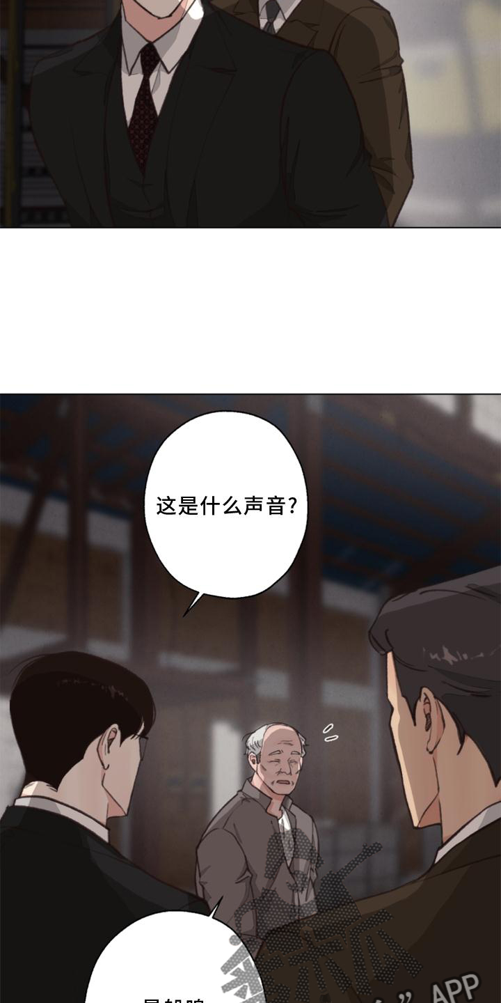 第126章：【番外】线索24