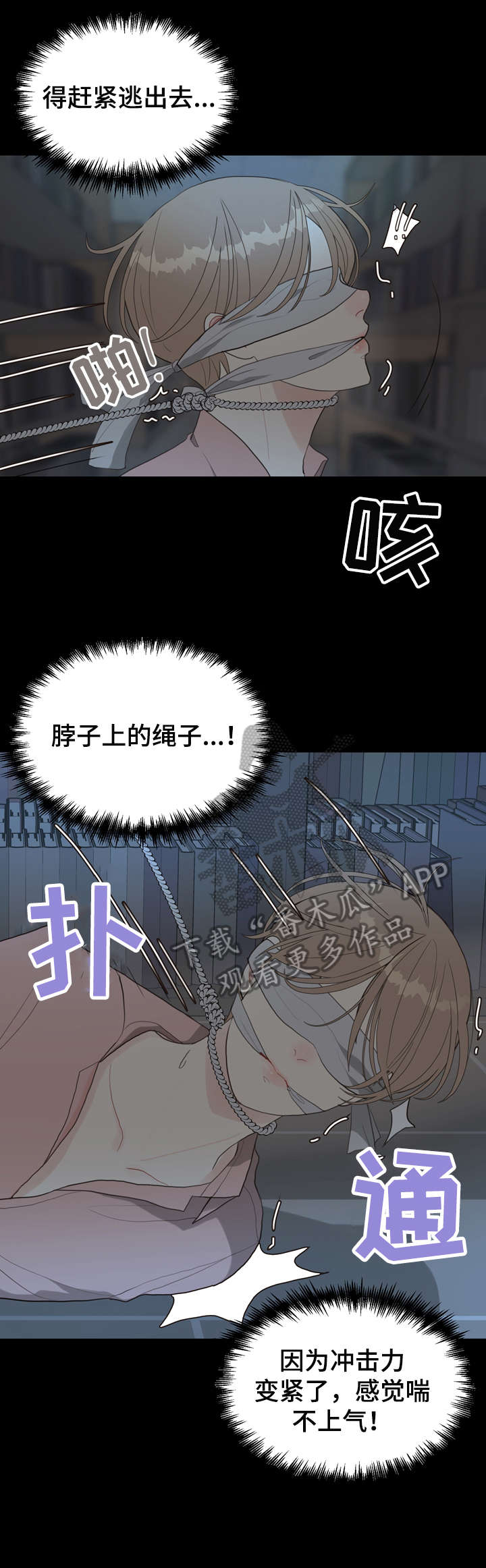 第12章：受伤0