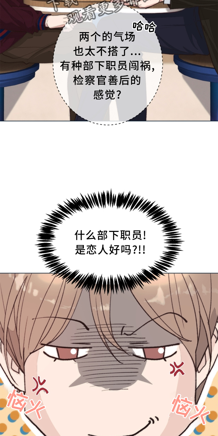 第110章：【番外】一个地方5