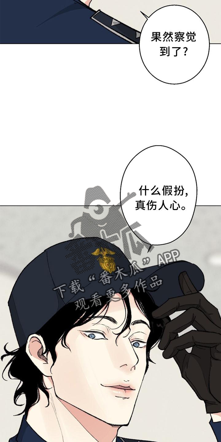 第128章：【番外】结束25