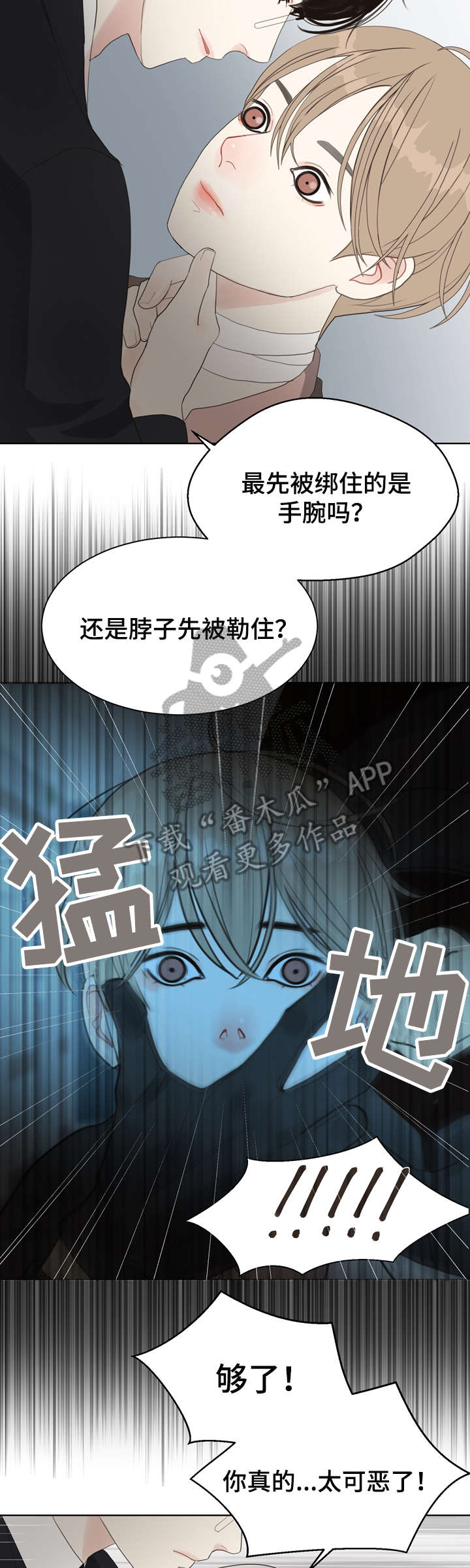 第13章：忘了12
