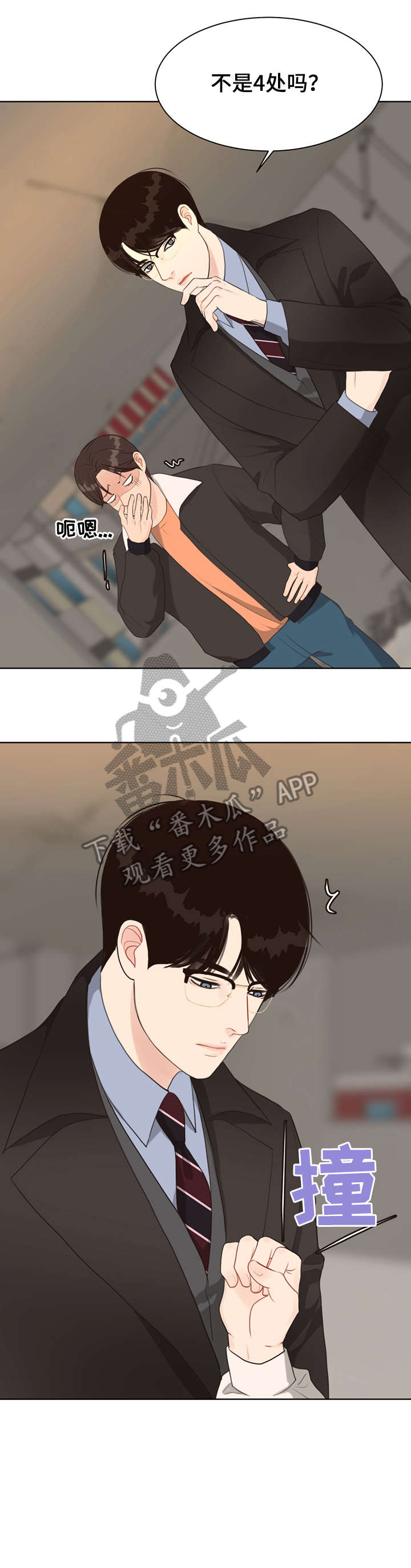 第30章：死者11