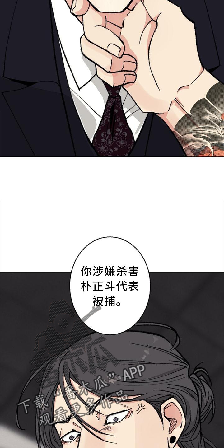 第128章：【番外】结束9