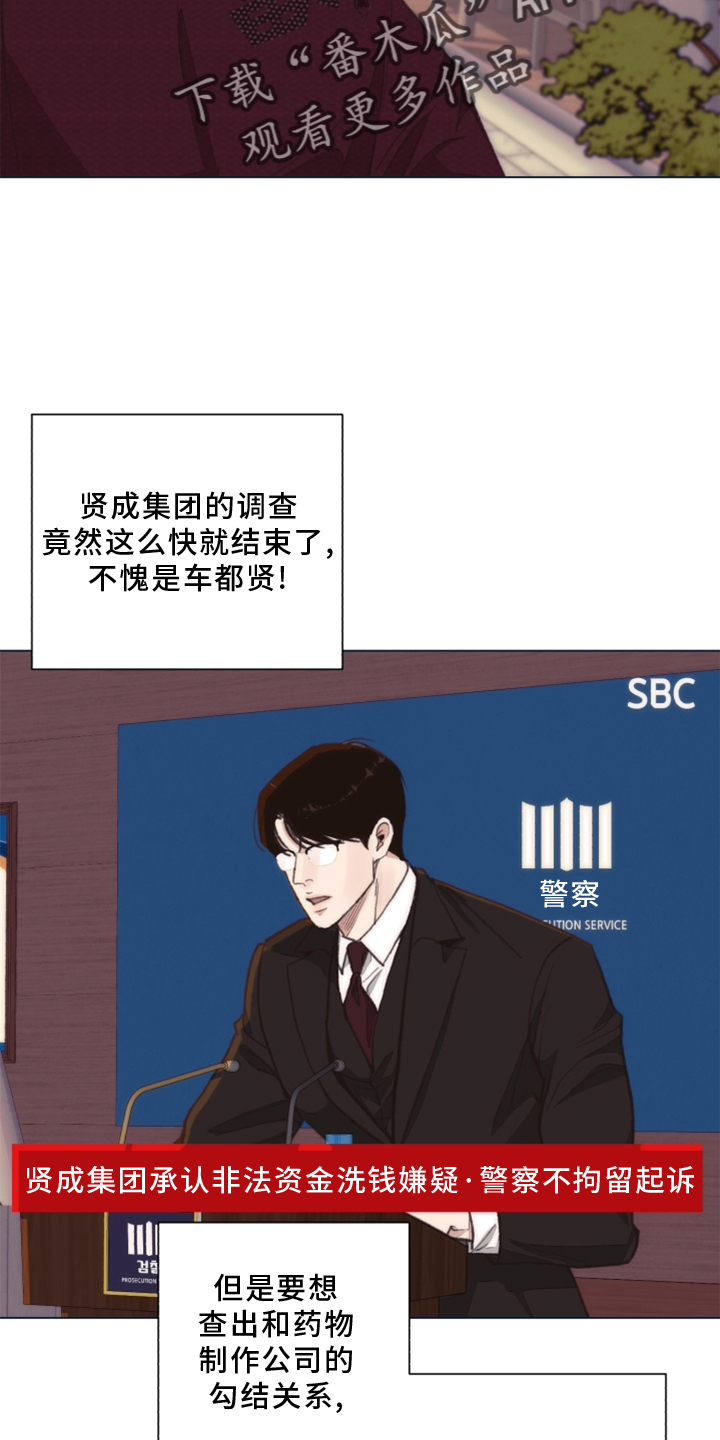 第109章：【番外】那里9