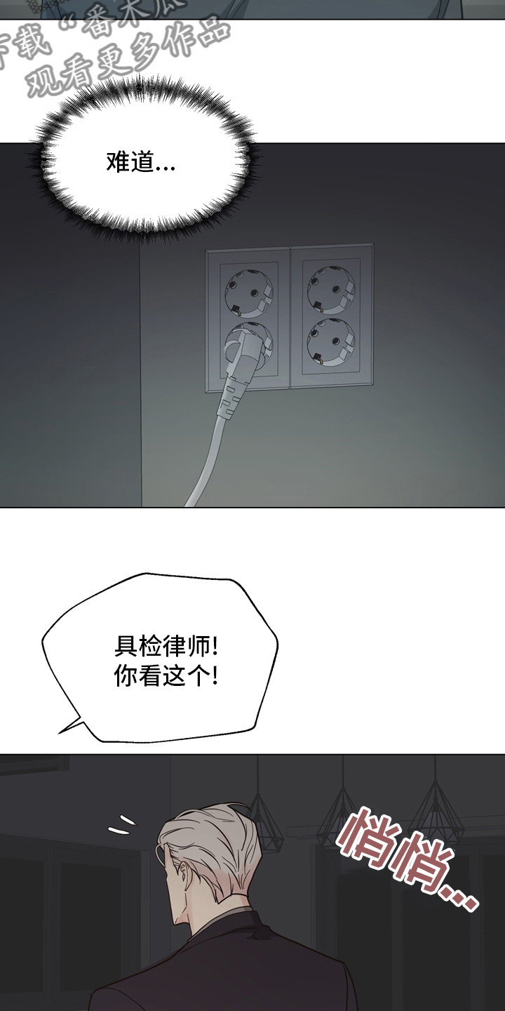 第104章：【第二季】现场19
