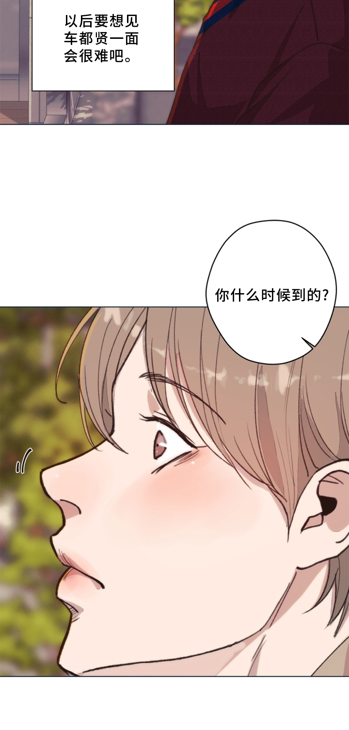 第109章：【番外】那里11
