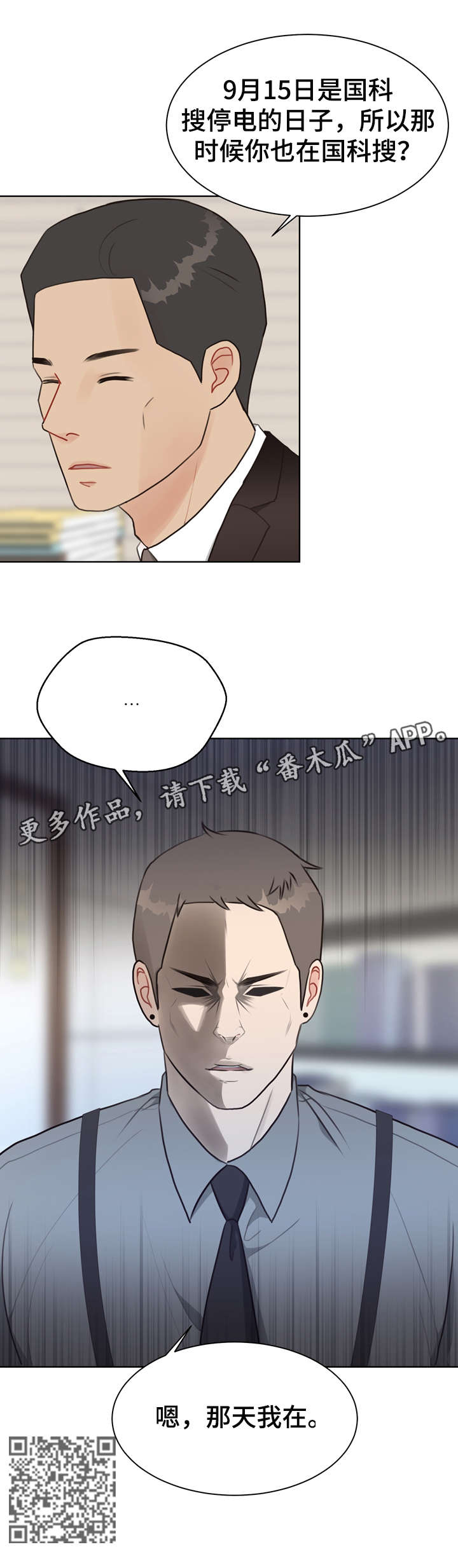 第27章：我在17