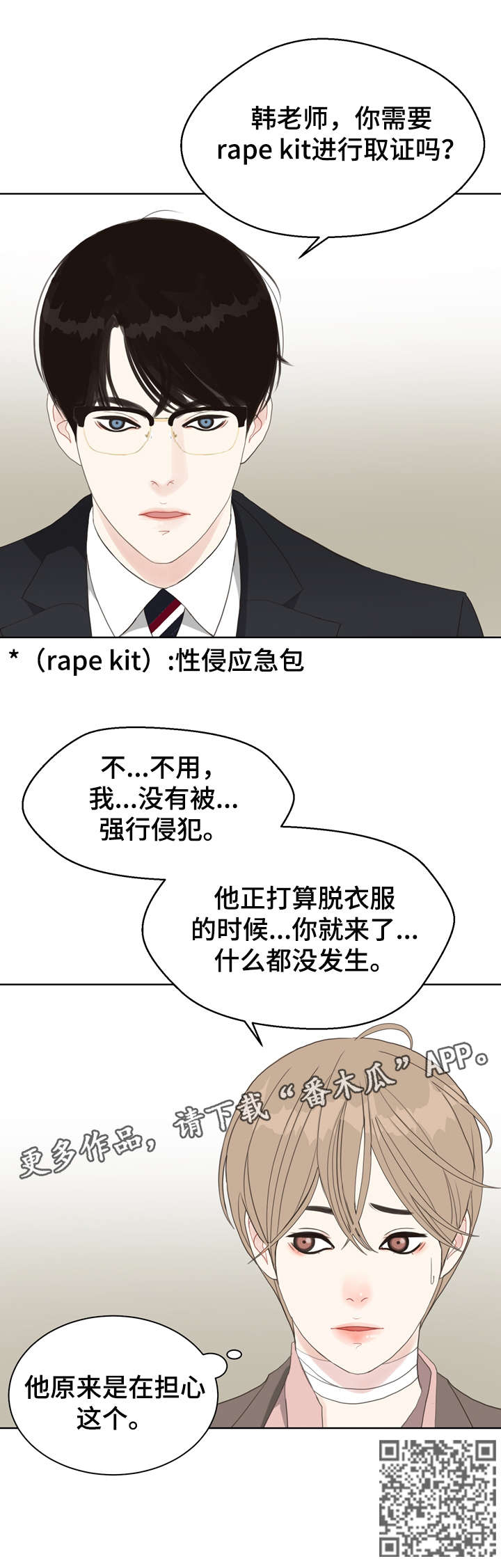第13章：忘了7