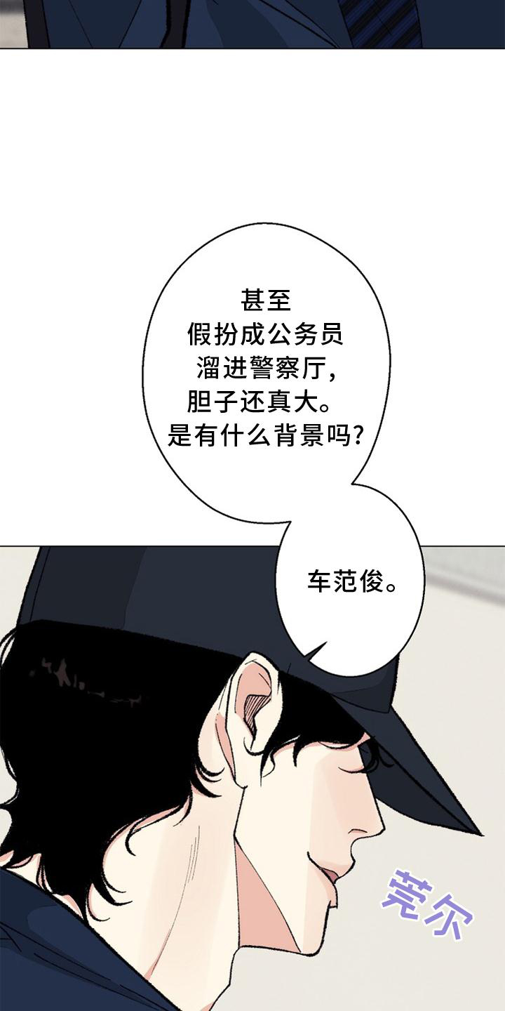 第128章：【番外】结束24