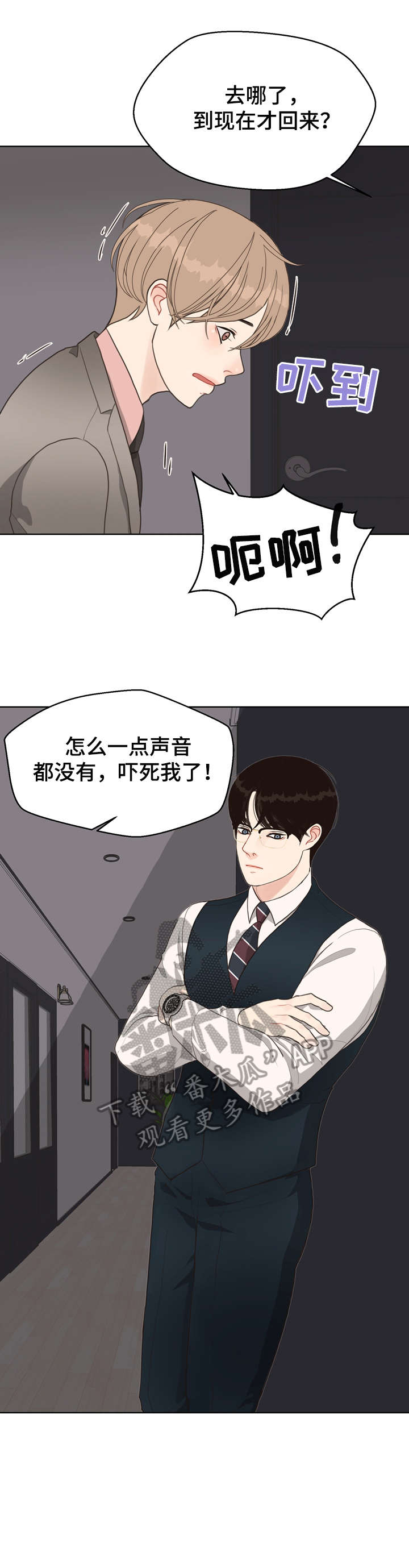 第17章：线索5