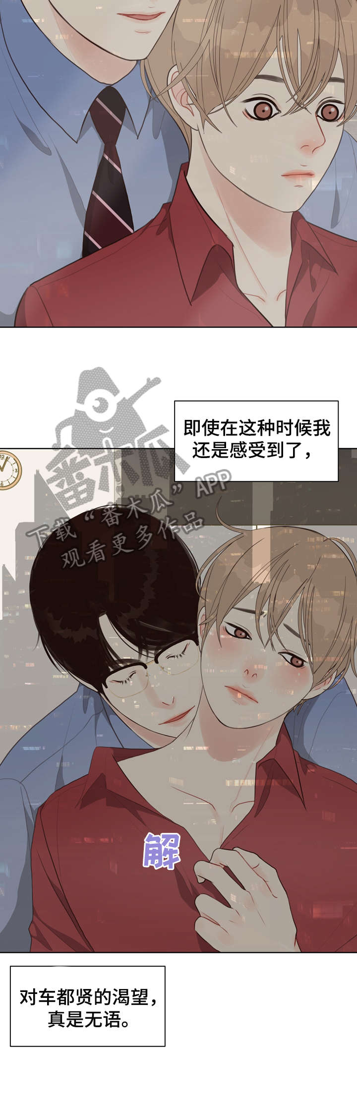 第29章：预测日5