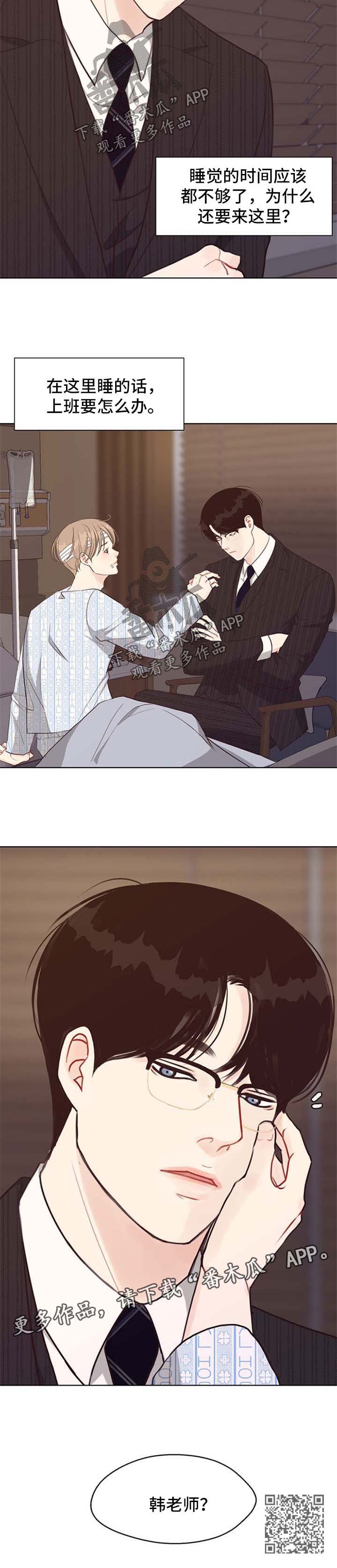 第43章：逮捕10